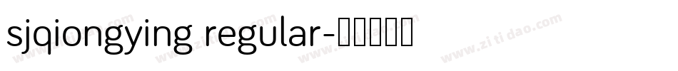 sjqiongying regular字体转换